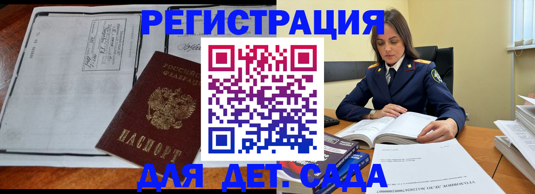 миграционный учет в Каргополе