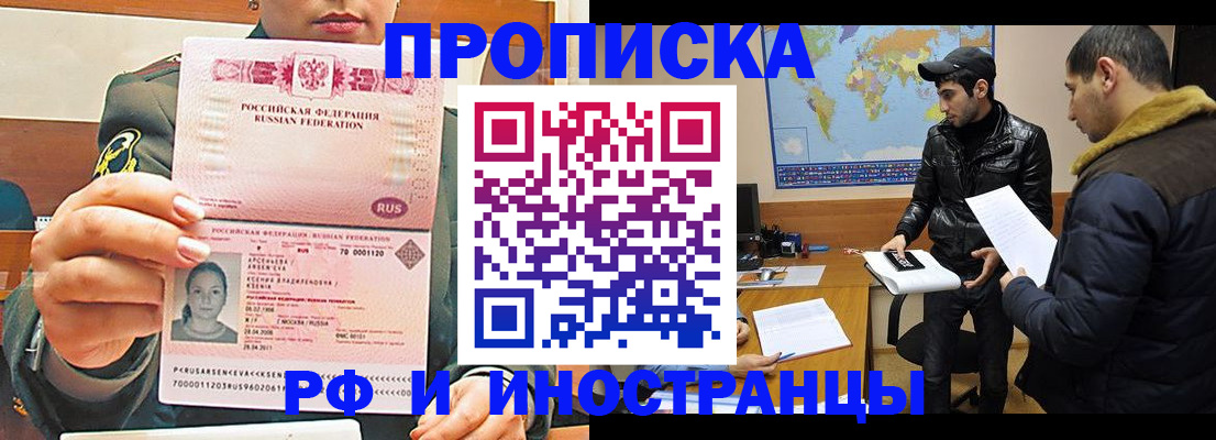 форма 3 в Каргополе