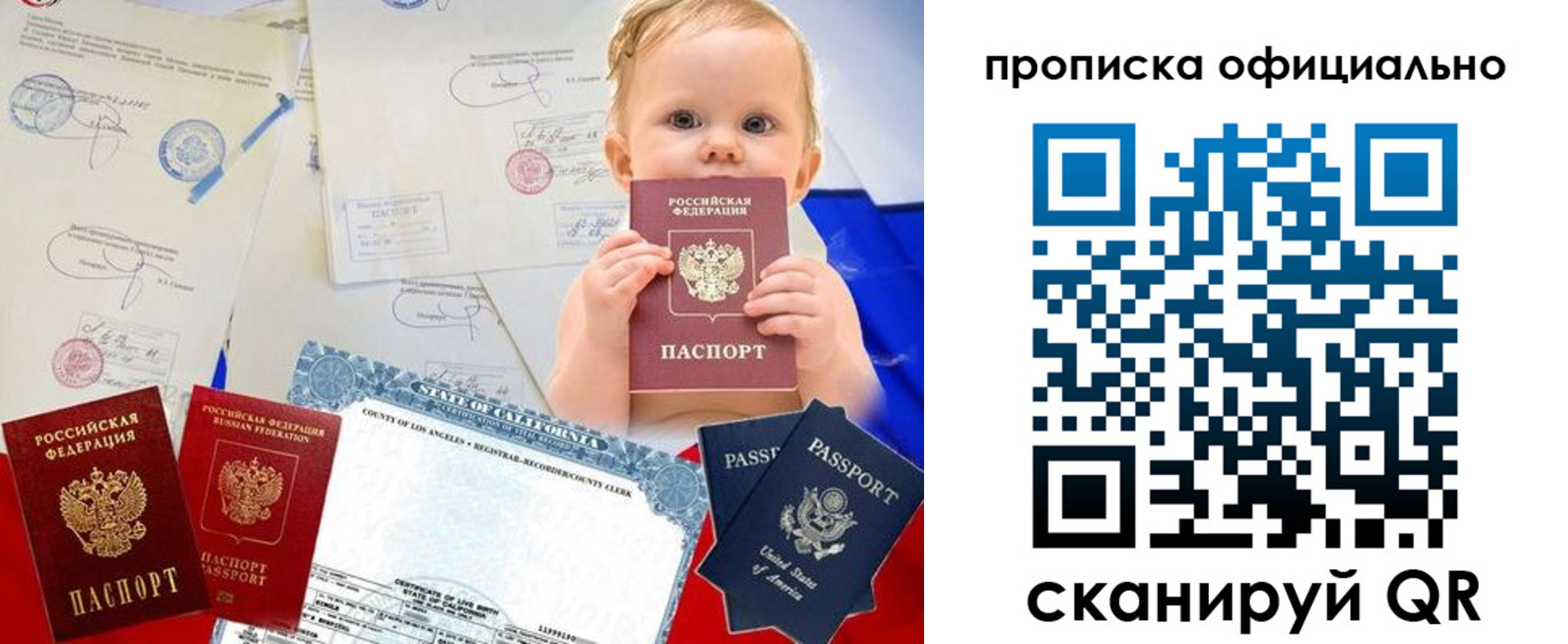 пропишу в квартире в Каргополе