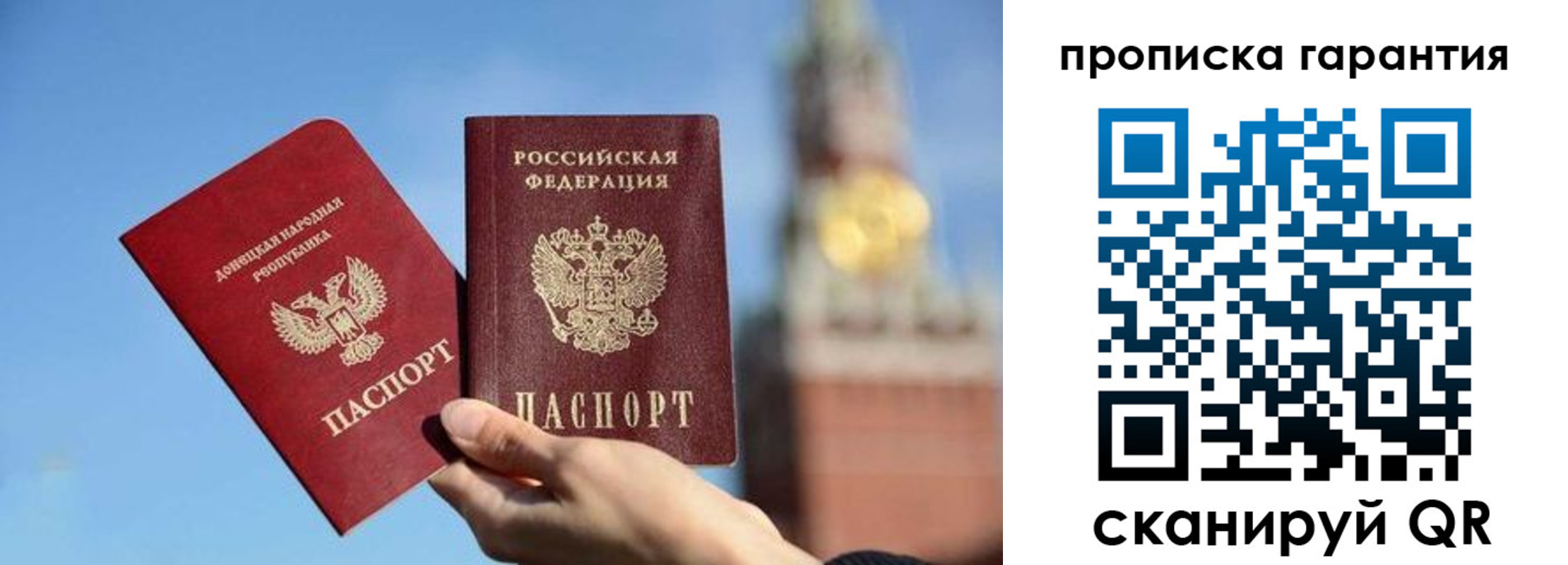 временная регистрация надежно в Каргополе