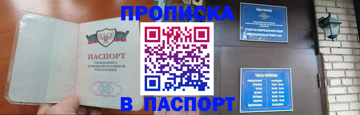 временная регистрация собственник в Каргополе