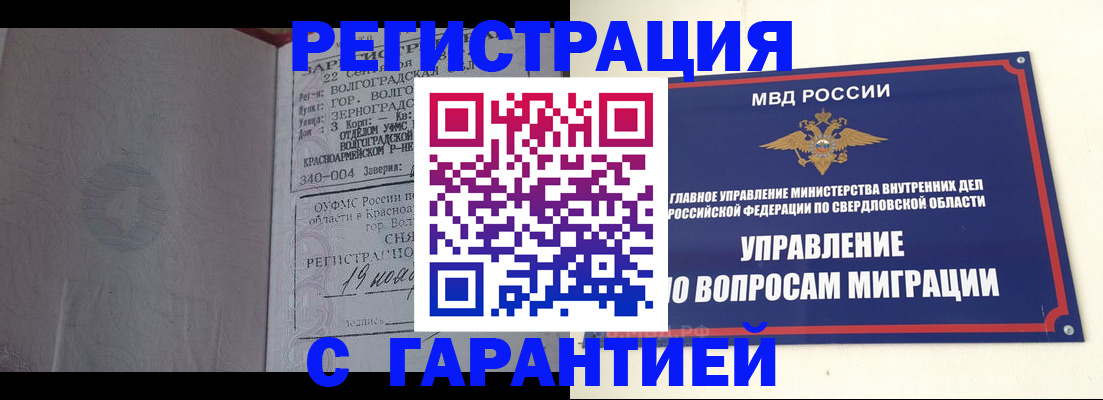регистрация для дет. сада в Каргополе