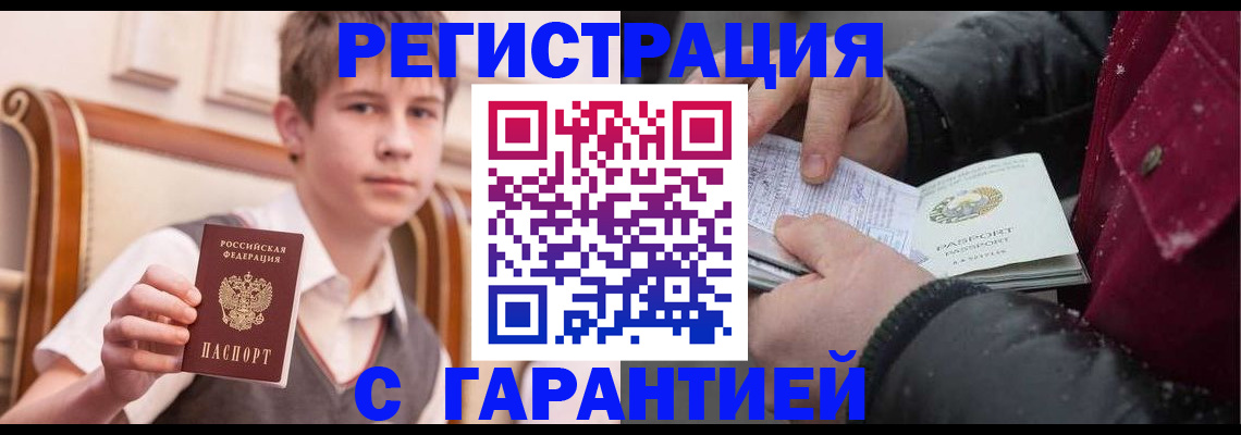 где прописаться в Каргополе