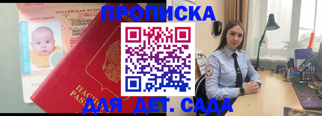 пропишу в квартире в Каргополе